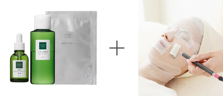 オリジナル治療薬+院内施術プラン